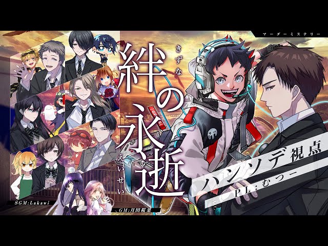 むつーゲームチャンネル Litetube
