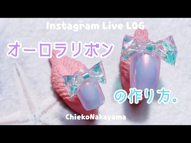 ミラーリボンネイル ３dの凹凸立体感がぷっくりかわいい キュートな大人可愛いアートデザイン パーツを手作りしてしまおう Litetube