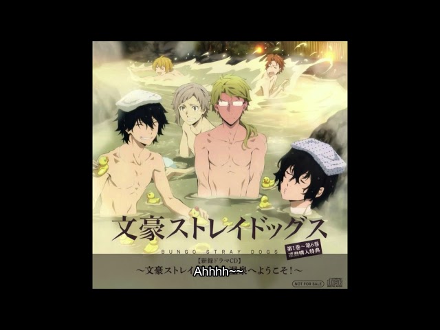 Bungou Stray Dogs Onsen Drama Cd English Sub Litetube Bungou Stray Dogs Onsen Drama Cd English Sub Litetube