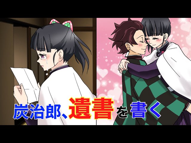 キメツ学園 もしもカナヲが花嫁修業で炭治郎のパン屋を手伝ったら 世にも奇妙なパンが出来上がりw 鬼滅の刃 きめつのやいばライン 善逸 無限列車 Litetube キメツ学園 もしもカナヲが花嫁修業で炭治郎のパン屋を手伝ったら 世にも奇妙なパンが出来上がりw 鬼滅の刃 きめつのやいばライン 善逸 無限列車 Litetube
