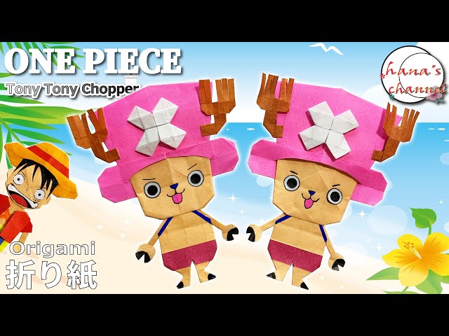 手工折纸吸尘器 Origami Vacuum Cleaner 折り紙 掃除機 作り方 Litetube