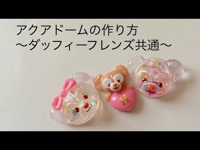 ミラーリボンネイル ３dの凹凸立体感がぷっくりかわいい キュートな大人可愛いアートデザイン パーツを手作りしてしまおう Litetube