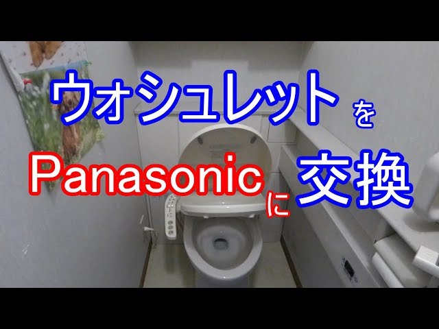 Bsアンテナをdiyで取り付けて調整する方法 Litetube