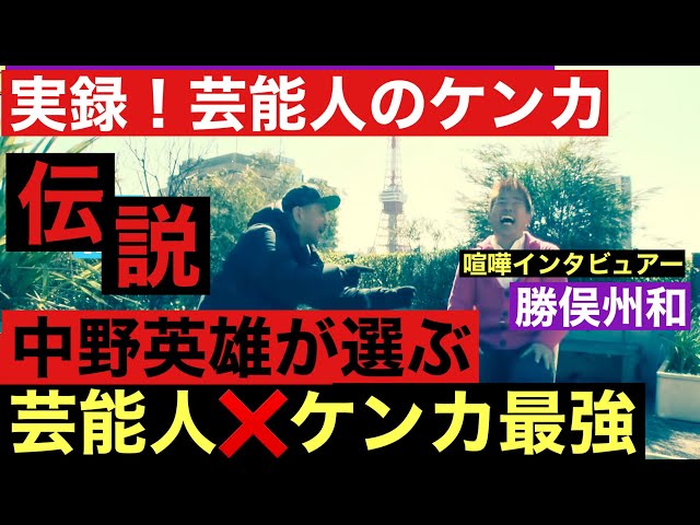 勝俣かっちゃんねる Litetube 勝俣かっちゃんねる Litetube