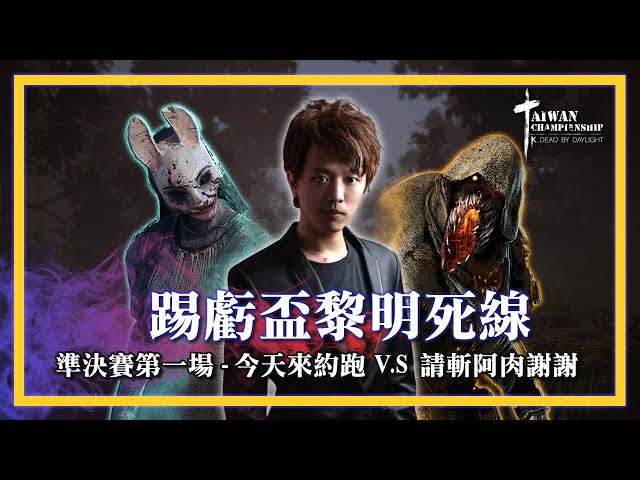 Sipjpmuryon3fyt Dbd 掩护林 Dbd 掩护林
