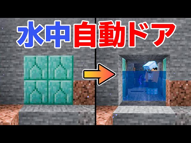 海中スライムトラップで大量のボールget Part35 マイクラ Litetube 海中スライムトラップで大量のボールget Part35 マイクラ Litetube