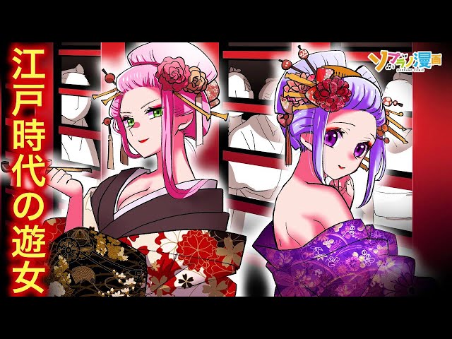 もし高校生がホストクラブで働くとどうなるのか 借金を背負いカニ漁をすることに ソプラノ漫画 漫画 マンガ動画 アニメ Litetube もし高校生がホストクラブで働くとどうなるのか 借金を背負いカニ漁をすることに ソプラノ漫画 漫画 マンガ動画 アニメ Litetube