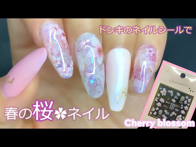 セリアネイルシール を使って 桜ネイルのデザインを作ったら 思った以上に仕上がりがキレイでした キレイな貼り方をご紹介 Seria 貼るジェル Litetube セリアネイルシール を使って 桜ネイルのデザインを作ったら 思った以上に仕上がりがキレイでした キレイな貼り方をご紹介 Seria 貼るジェル Litetube