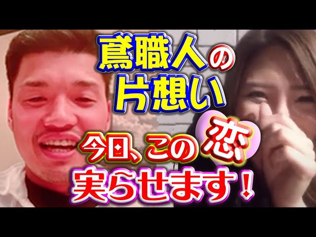 美人女性社員に強制質問したらまさかの回答に一同壮絶 Litetube