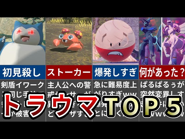 実写 2dアニメ 現実世界にポケモンを呼んで戦わせたら何でもありのバトルになった Litetube 実写 2dアニメ 現実世界にポケモンを呼んで戦わせたら何でもありのバトルになった Litetube