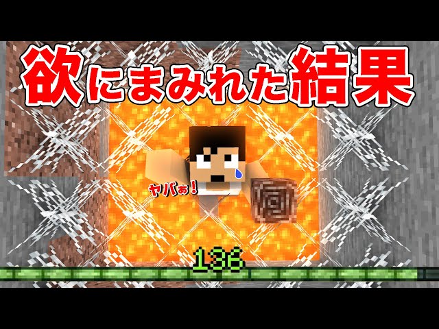 カズクラ21 マグマダイブし放題 すごいトラップ作ってみた 27 たいクラ マイクラ サバイバル Litetube カズクラ21 マグマダイブし放題 すごいトラップ作ってみた 27 たいクラ マイクラ サバイバル Litetube