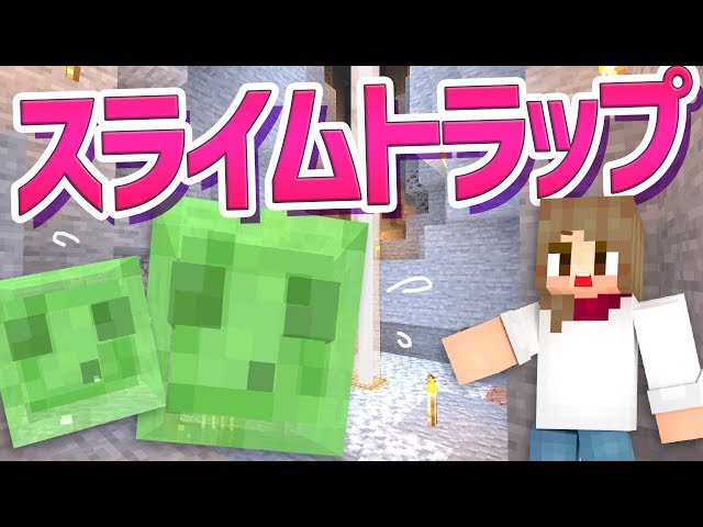 マインクラフト メサで赤い砂を回収する テラコッタなど建材も採るよ マイクラ実況 3 Litetube マインクラフト メサで赤い砂を回収する テラコッタなど建材も採るよ マイクラ実況 3 Litetube