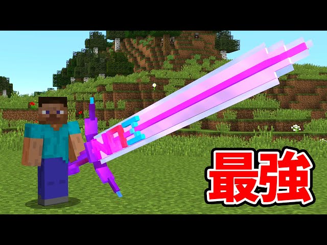 最強のリンゴを食べたら神になれるマインクラフト マイクラ 鳥犬猿modクラフト 27 Litetube 最強のリンゴを食べたら神になれるマインクラフト マイクラ 鳥犬猿modクラフト 27 Litetube