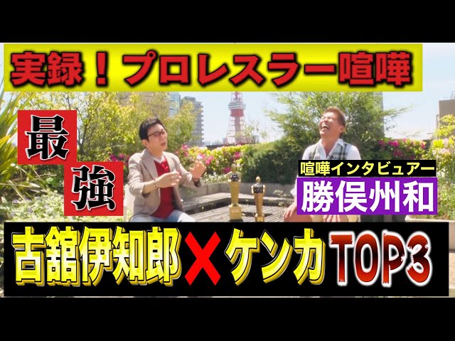 勝俣かっちゃんねる Litetube 勝俣かっちゃんねる Litetube