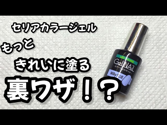 セリアナゲットでごちゃつき解決出来る 新色パープルでピーコックネイルやってみたよ マイニーネイル Litetube