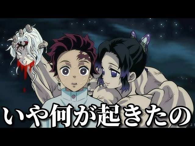 鬼滅の刃の殿堂入り面白画像がツッコミどころ満載だったww 無限列車 きめつのやいば ボケて 映画 煉獄杏寿郎 猗窩座 鬼舞辻無惨 Lisa 炎 竈門炭治郎 善逸 童磨 胡蝶しのぶ 漫画 アフレコ Litetube 鬼滅の刃の殿堂入り面白画像がツッコミどころ満載だったww 無限列車 きめつのやいば ボケて 映画 煉獄杏寿郎 猗窩座 鬼舞辻無惨 Lisa 炎 竈門炭治郎 善逸 童磨 胡蝶しのぶ 漫画 アフレコ Litetube