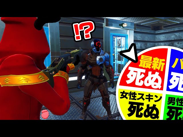 ウィーク6クエスト攻略 チャレンジ場所まとめ解説付き 動作不良の自販機 フォートナイト Litetube ウィーク6クエスト攻略 チャレンジ場所まとめ解説付き 動作不良の自販機 フォートナイト Litetube