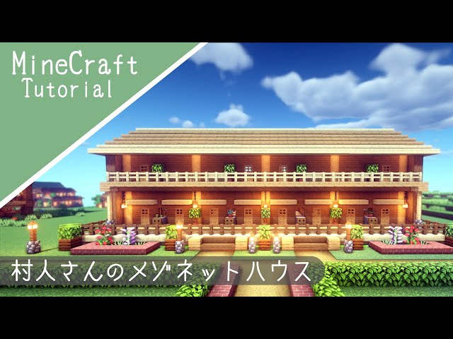マインクラフト 村の防壁の作り方 Litetube マインクラフト 村の防壁の作り方 Litetube