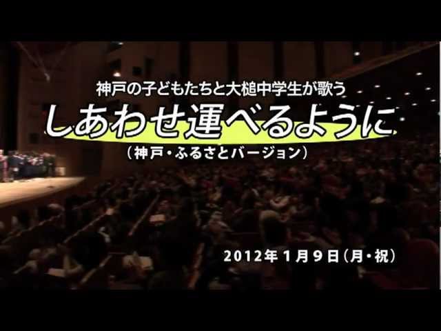 しあわせ運べるように 作者が定年退職 心動かされた人々と思い Litetube しあわせ運べるように 作者が定年退職 心動かされた人々と思い Litetube
