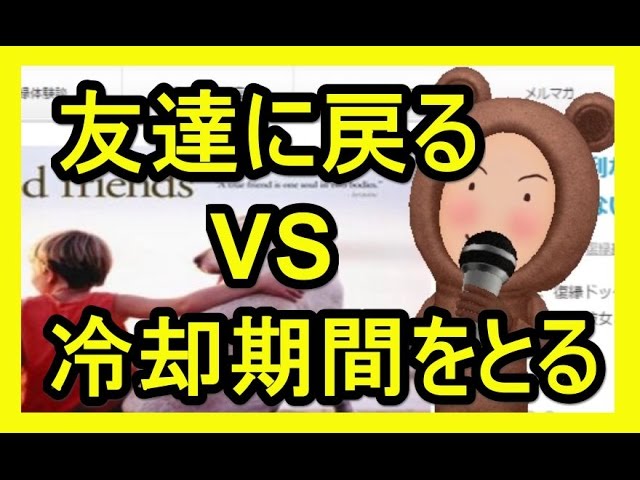たった一言で解決 忘れられない元カノと復縁vs新しい彼女作る 一言復縁 たった一言を使って 彼女に追われる復縁を実現する 今日から俺は Litetube たった一言で解決 忘れられない元カノと復縁vs新しい彼女作る 一言復縁 たった一言を使って 彼女に追われる復縁を実現する 今日から俺は Litetube