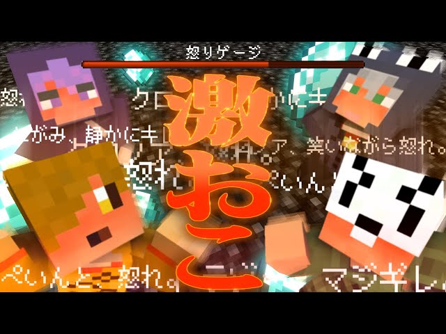 日常組 Litetube