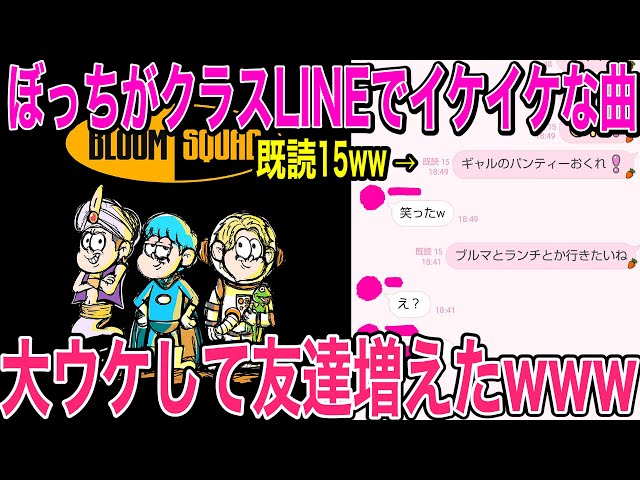 エンヴィーベイビー 4人グルで3人が協力して歌詞ドッキリしたらブチ切れて友情崩壊 Ww 歌詞ドッキリ Litetube エンヴィーベイビー 4人グルで3人が協力して歌詞ドッキリしたらブチ切れて友情崩壊 Ww 歌詞ドッキリ Litetube