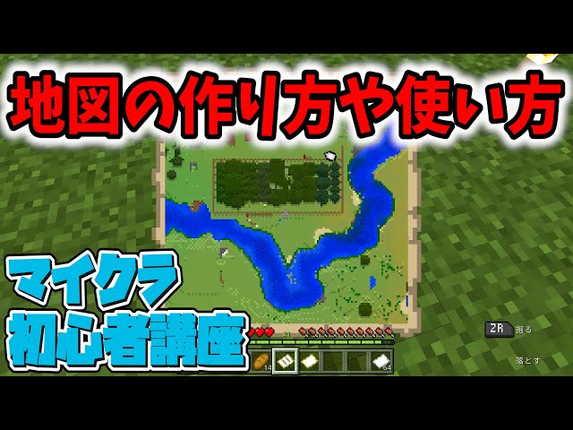 マイクラ初心者講座 ダイヤモンドの見つけ方 ブランチマイニングのやり方を学んで鉱石を効率よくゲットしよう マインクラフト Minecraft スイッチ 統合版 Be Pe スマホ Ps4 Litetube