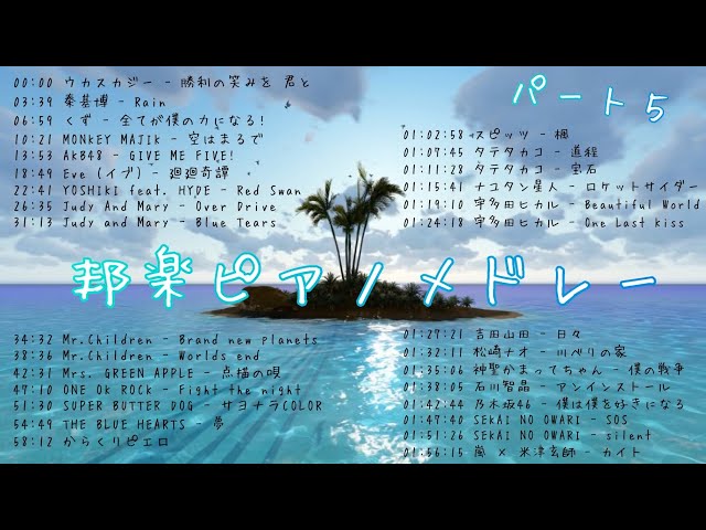 Select Cover Bgm Litetube Select Cover Bgm Litetube