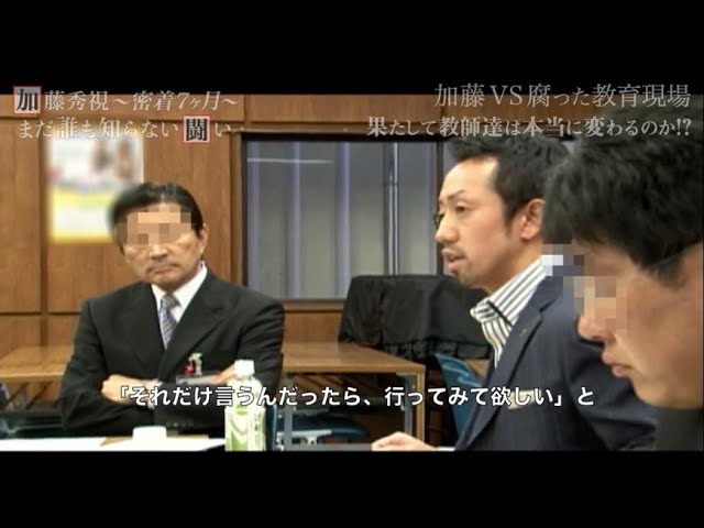 加藤秀視 Litetube