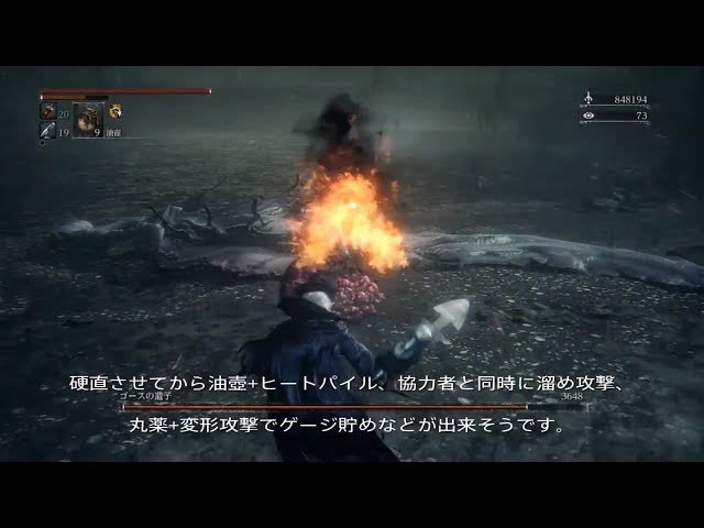 ブラッドボーン 笑いあり 発狂あり Bloodborne生配信の名場面集 1 Litetube