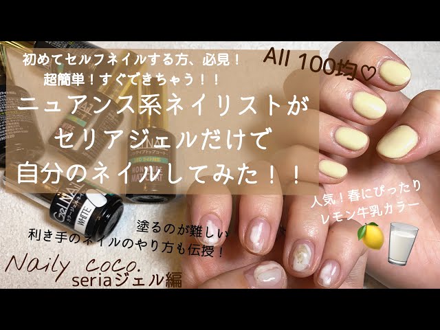 Naily Coco ニュアンスネイル Litetube Naily Coco ニュアンスネイル Litetube