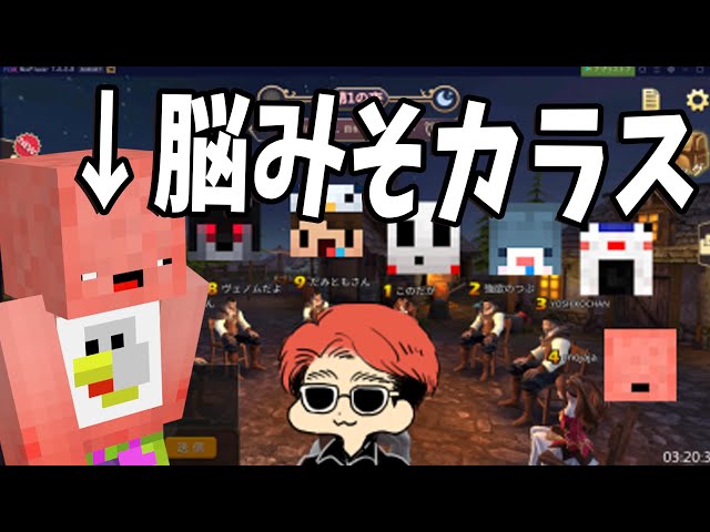 カラスさんは1人居たら沢山いるようです 参加勢絶望人狼殺 人狼殺 Kun Litetube カラスさんは1人居たら沢山いるようです 参加勢絶望人狼殺 人狼殺 Kun Litetube