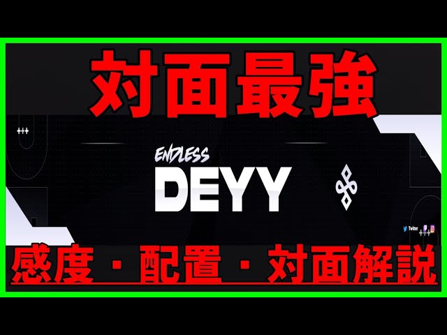 等速 アジア2位を取った最新感度を公開 有名padプレイヤーの感度設定まとめ フォートナイト Fortnite Litetube 等速 アジア2位を取った最新感度を公開 有名padプレイヤーの感度設定まとめ フォートナイト Fortnite Litetube
