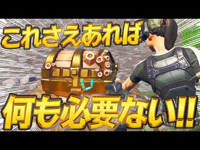 新仕様 クラフト が簡単にできる方法とアサルトおすすめをプロが解説します フォートナイト Fortnite Litetube 新仕様 クラフト が簡単にできる方法とアサルトおすすめをプロが解説します フォートナイト Fortnite Litetube