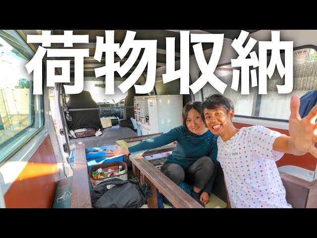リアル 車旅の費用を公開します 11月の支出と収入 Litetube