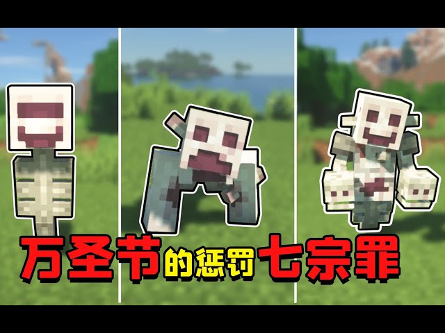 我的世界 Minecraft 模组攻略 Litetube