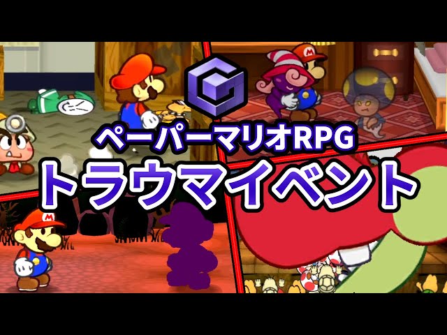 マリオストーリーの残念なバッジランキング Top5 Litetube マリオストーリーの残念なバッジランキング Top5 Litetube