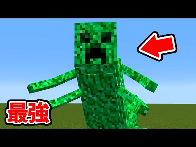 最強のロケットで月へ行くマインクラフト マイクラ 超鳥犬猿modクラフト 9 Litetube 最強のロケットで月へ行くマインクラフト マイクラ 超鳥犬猿modクラフト 9 Litetube