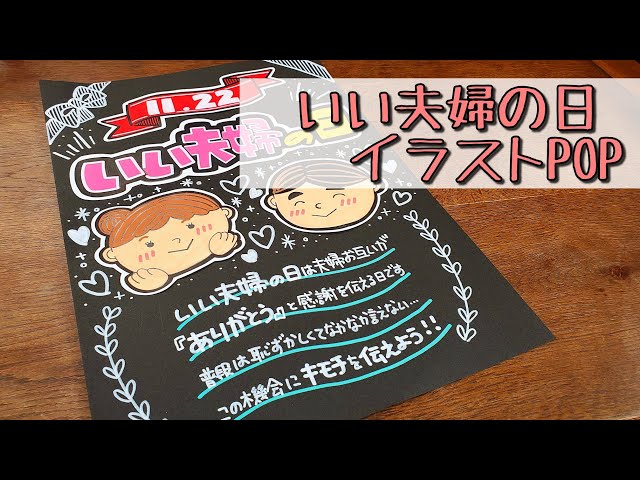 手書きpop イラストpop 色々フルーツ スイカ 書きます Litetube