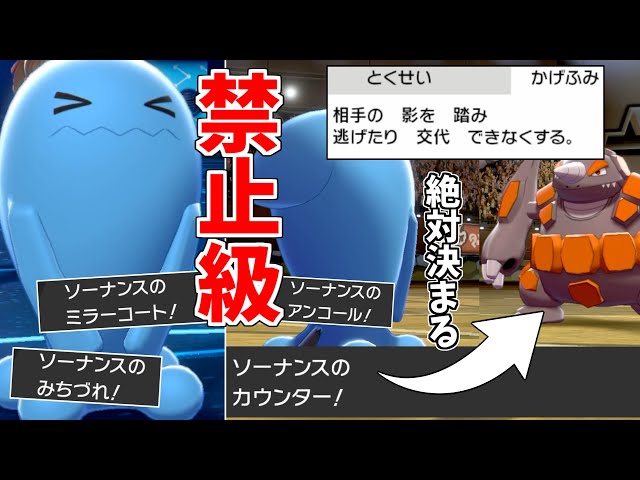 チラチーノがクソゲーすぎて切断される件 ポケモン剣盾 Litetube