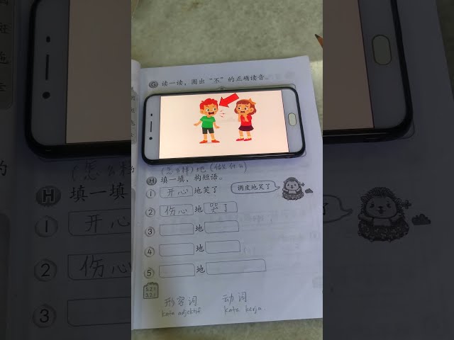 Kitty Chu 老师 Litetube Kitty Chu 老师 Litetube