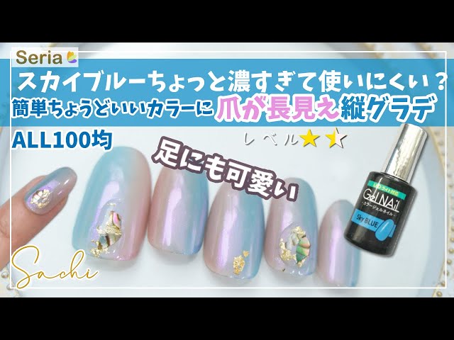 完全自己満です セリアジェルにネイルシール使ってみたよ Marvel Nail Sticker Litetube