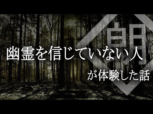 朗読 Scp 1573 Jp 最愛の事故物件と無辜なる人々 Litetube