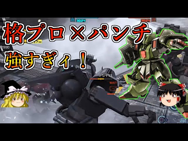 バトオペ2 リゲルグ ガルスj 500コストを支える名機シリーズ 機動戦士ガンダムバトルオペレーション2 ゆっくり実況 Gundam Battle Operation 2 Gbo2 Litetube バトオペ2 リゲルグ ガルスj 500コストを支える名機シリーズ 機動戦士ガンダムバトルオペレーション2 ゆっくり実況 Gundam Battle Operation 2 Gbo2 Litetube