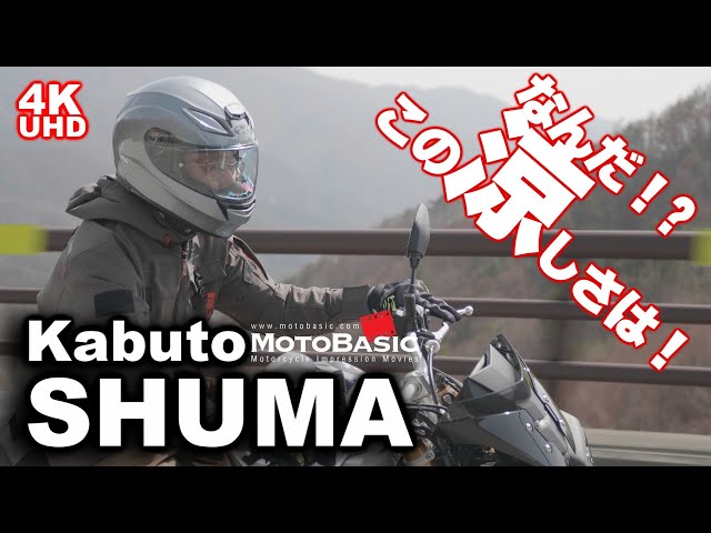 バイク動画 Motobasic Litetube