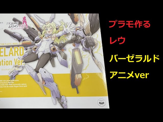 レウクラウド Litetube