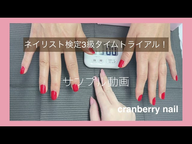 Japanese Nail Artist Cranberry Nail Lily Kujiraoka Litetube Japanese Nail Artist Cranberry Nail Lily Kujiraoka Litetube