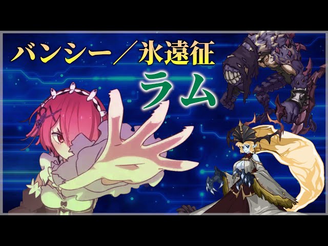 プリコネr 限定ミサキ追加の100連沼ガチャ 4連目 Litetube