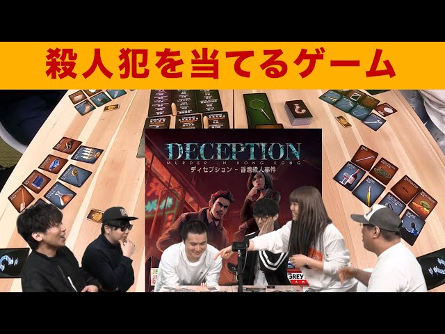 ボードゲーム 爆弾魔は誰 人狼系騙し合いゲーム タイムボム Litetube