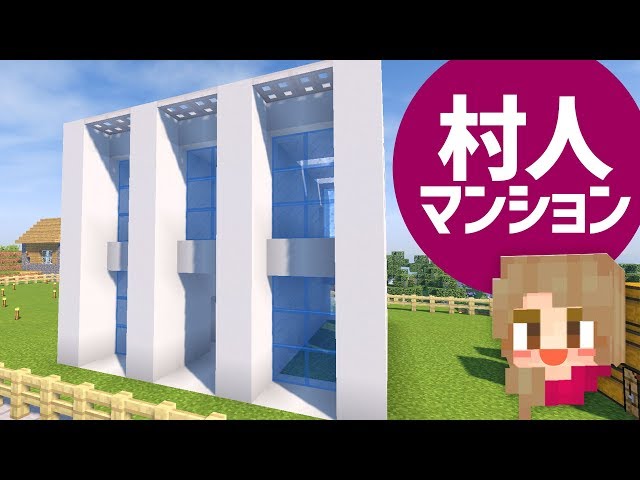 マインクラフト 熱帯の砂浜に南国リゾートを建築する マイクラ実況 233 Litetube